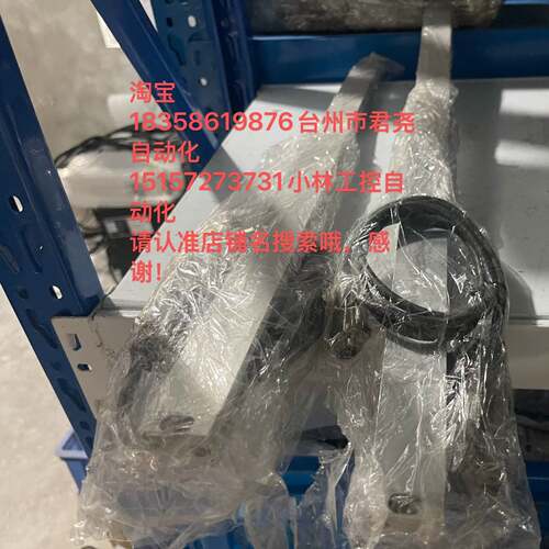 可维修323，ML570mm，ID334749-33。3议价