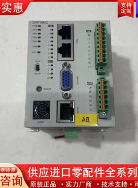 议价模块，型号DVP10MC11T，正常，实物拍摄，