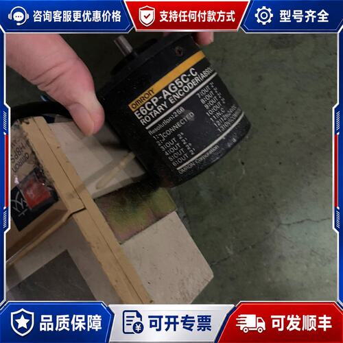 议价E6CP-AG5C-C可维修