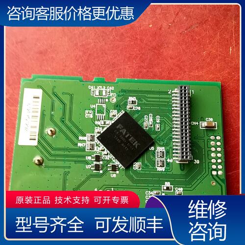 议价FATEK永宏PLC主板 FBS-40MCT2-AC可维修