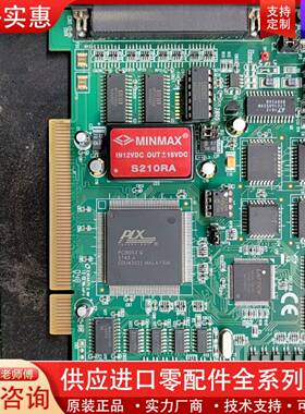 议价数据采集卡PCI-9114