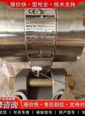 议价ROSEMOUNT 1152DP4N92PBT188