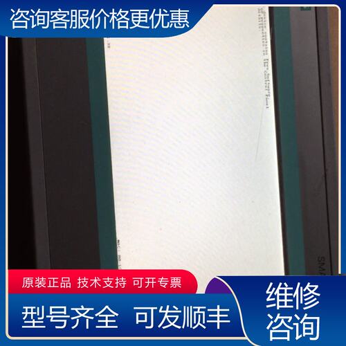 议价西门子工业屏6AV6 648-0BC11-3AX0可维修