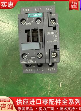 议价接触器触头3RT6025-1BB40实物实物顺丰到付
