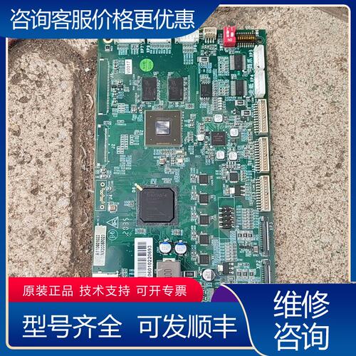 议价Voucher-Scan V17主板件可维修