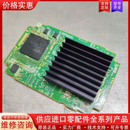 议价A17B-3301-0353   CPU