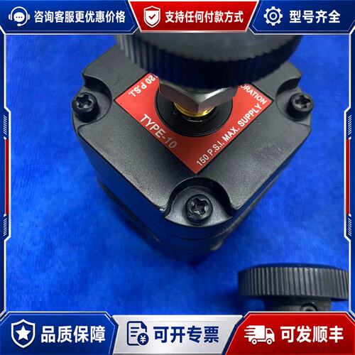 议价BELLOFRAM精密减压阀 TYPE-10 输入压力 15可维修