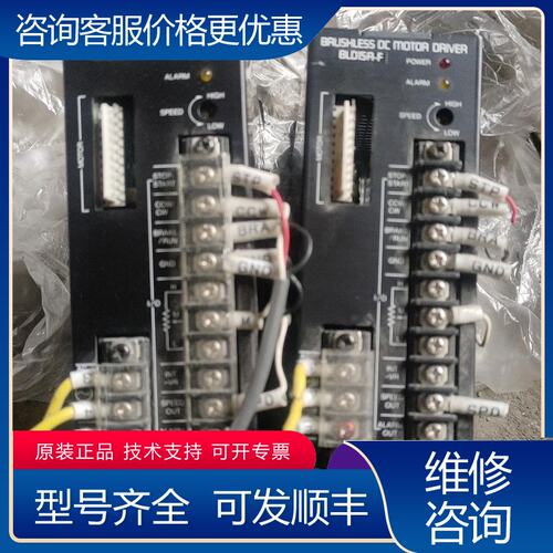 议价东方控制器vexta bld15a-f可维修