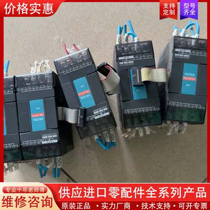 议价FBs-2ATC4一共5个，成色新，功能正常