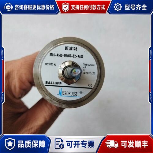 议价BALLUFF巴鲁夫传感器 BTL6-A500-M005可维修
