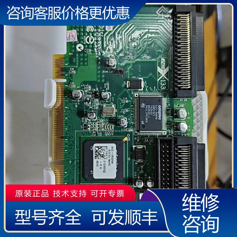 议价SCSI CARD 29320A,SCSI卡2个可维修