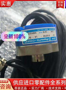 议价编码器TS5246N2418旋转FA CODER编码器