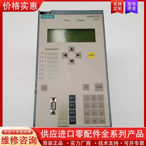 议价7SJ62 功能包好 ，7SJ6225-4EB20