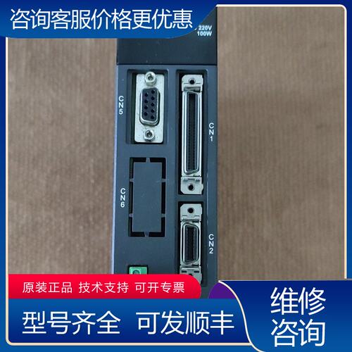 议价A2台达100瓦驱动器可维修