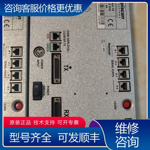 议价Rapiscan Metor 6S MELS 5242可维修