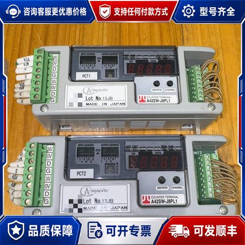 议价Anywire计数终端模块型号A42SW-J8PL1可维修