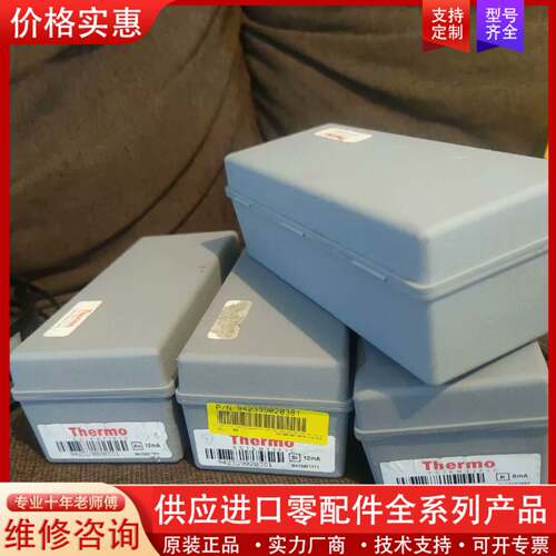 议价9新赛默飞thermo进口空心阴极灯as+sr+k+cr