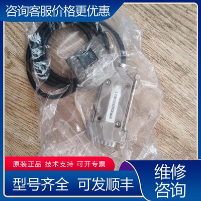 议价X ENCODER编码器KM51035304V001未可维修