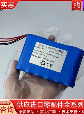 议价艾洛克电池，容量6800mah，进口的的18650电芯，