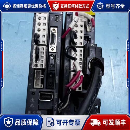 议价三菱伺服驱动器MR-J3-10B可维修