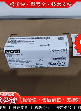 议价6SL3130-1TE22-0AA0