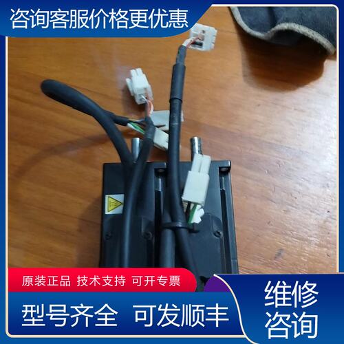 议价Nidec伺服电机 MY101A2LN08可维修