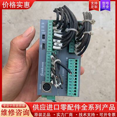 议价PLC FGRB-C8X8T-2/2