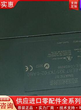 议价6ES7331-7KF02-00有需要联系