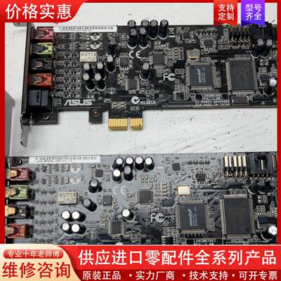 议价华硕声卡，xonar dgx，支持杜比，卡 成色几乎
