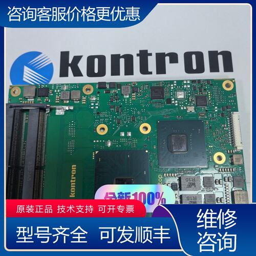议价Kontron COMe-bCL6 E-2176M CM24可维修