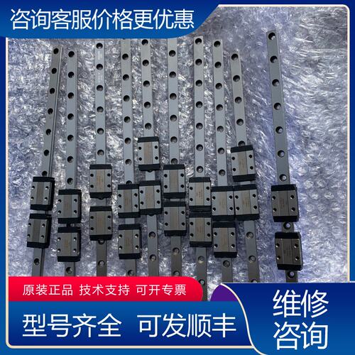 议价9MN CPC MR9MN 直线导轨滑块 导轨长29可维修