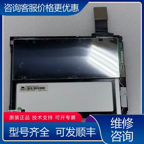 议价AMPIRE AM800600M4TMQW13H 84寸工可维修
