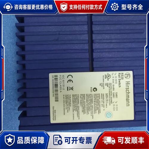 议价Hirschmann RS30工业交换机，件，成色还可以可维修