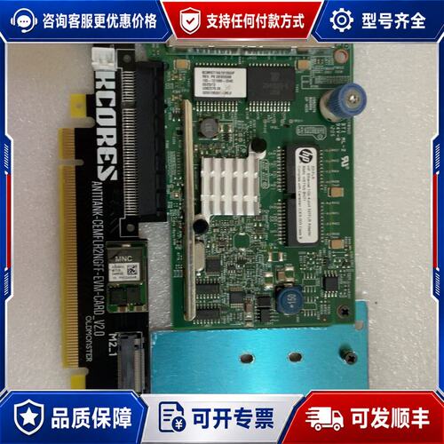 议价PCIE分卡带四口网卡 支持1个网卡和2个固态 NVME可维修