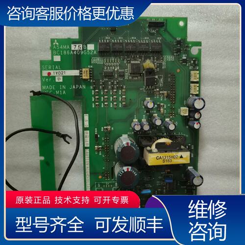 议价三菱变频器A540 75KW BC186A409G52A可维修