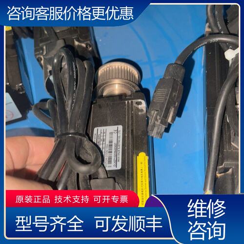 议价信捷伺服电机 MS-60STE-M01330BZ-20P4单可维修