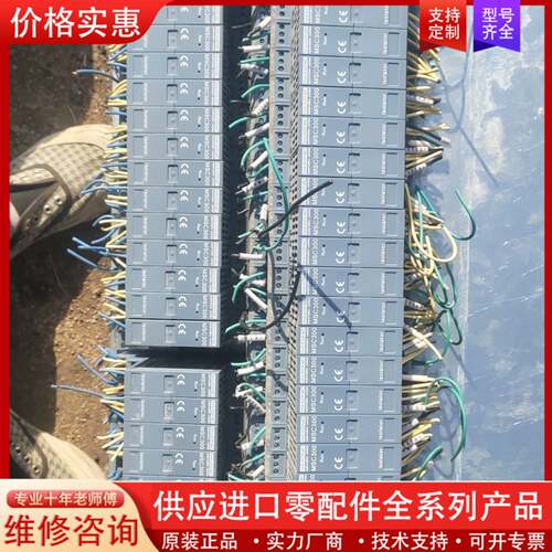议价深圳万讯MSC 300    成色如图 需要联系