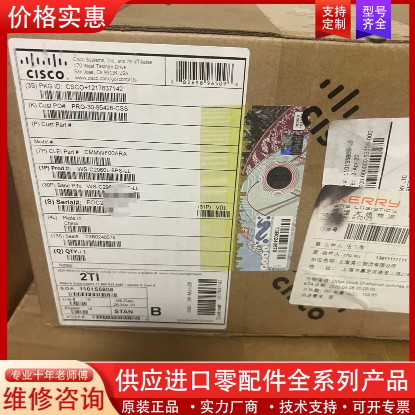 议价Cisco WS-2960L-8PS-LL 千兆交换机，8口