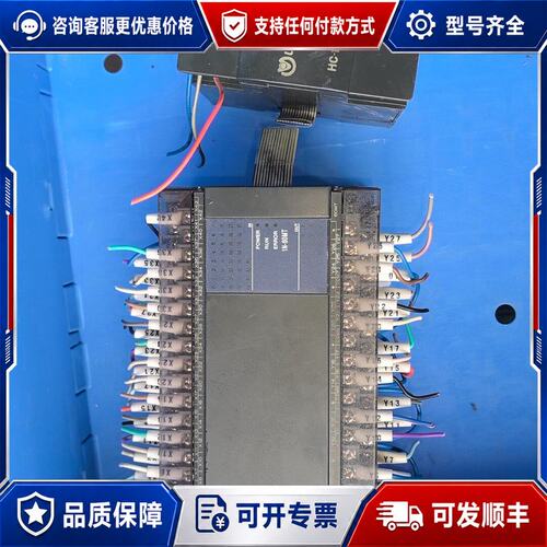 议价议价PLC HC1U-60MT-E +HC-16EX可维修