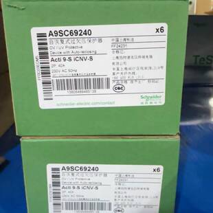 可维修A9SC69240