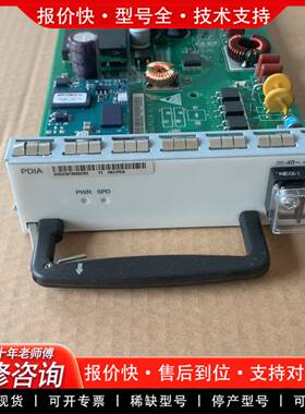 议价MA5616 H831PDIA 只有的了