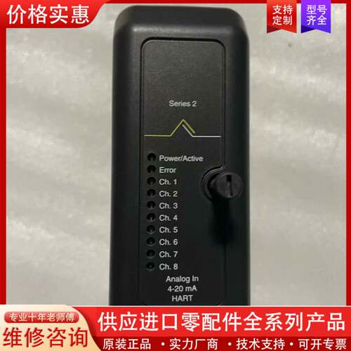 可维修爱默生KJ3222x1-ba1 ，多，功能包好，成色如图