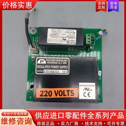 议价  P35-5AX/22 515 实物拍摄