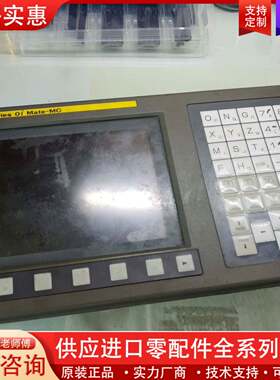 议价A02B-0311-B500主机0i-Mate MC