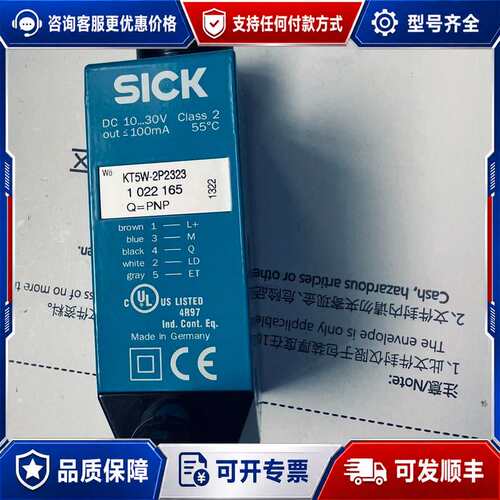 议价KT5W-2P2323 德国KT5W-2P2116可维修