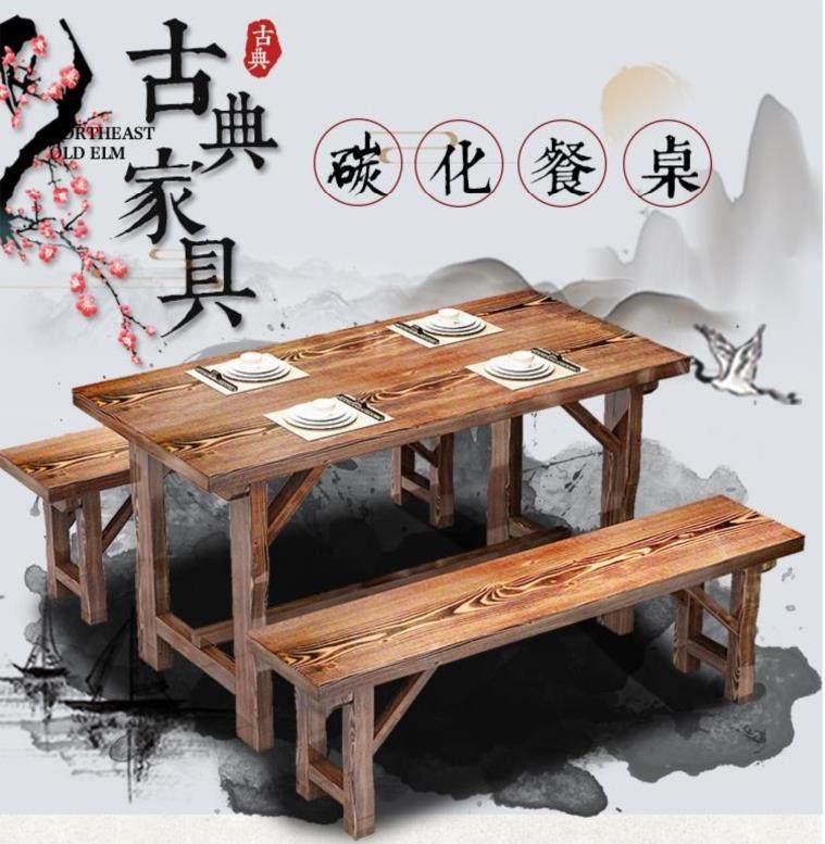 餐厅经济型快餐桌椅组合饭店面馆小吃方桌子碳化长凳烧烤店田园休|msdalam kategori perabot kediaman, of Tables, meja makan - dari Buy2taobao.com untuk memberikan perkhidmatan ejen Taobao profesional membeli