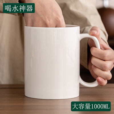 纯色马克杯大容量大口径耐高温