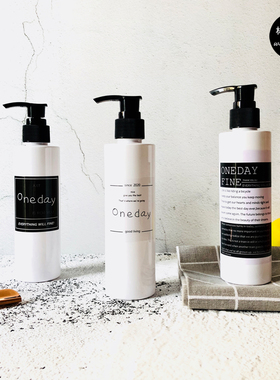 北欧ins风洗浴瓶乳液瓶分装瓶洗发露软装瓶子圆形瓶子沐浴露塑料