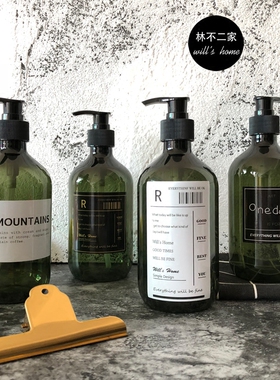 北欧ins风洗浴瓶乳液瓶塑料分装瓶洗发露乳液圆形按压瓶子沐浴露