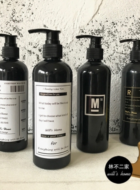 洗浴瓶乳液瓶沐浴露塑料按压瓶ins风北欧洗发露分装瓶子圆形瓶子